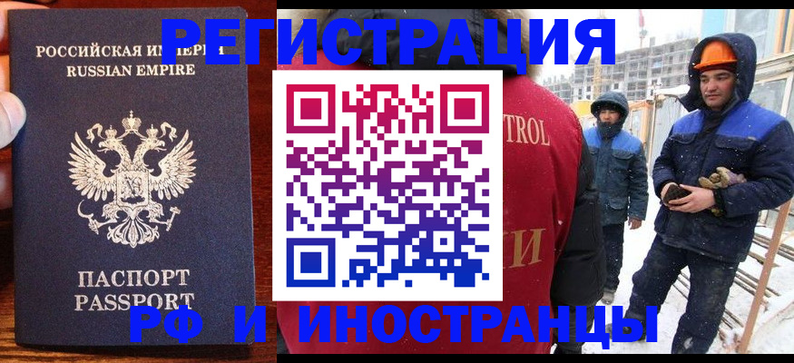 регистрация для дет. сада в Чапаевске